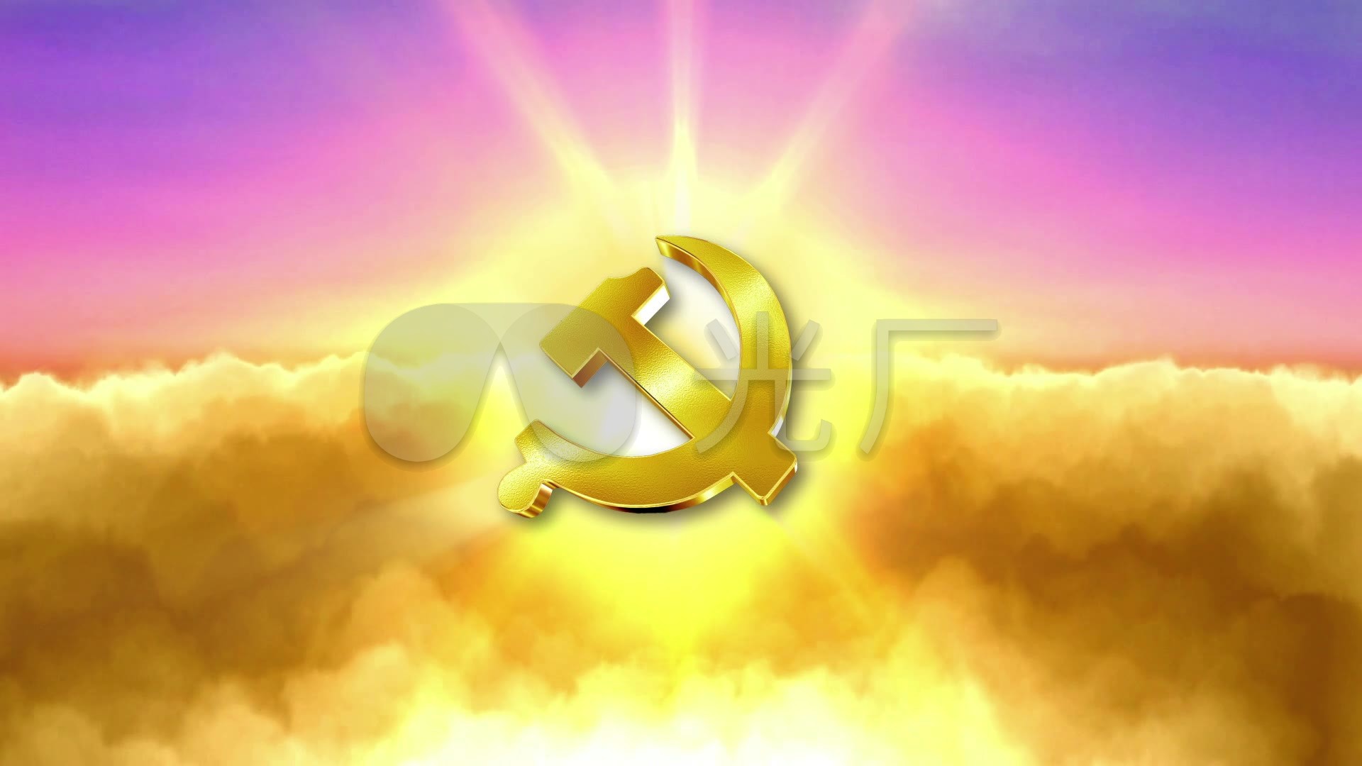 党徽