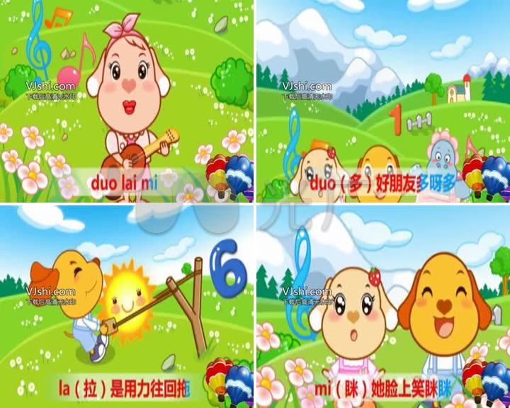 卡通版歌曲《哆来咪》