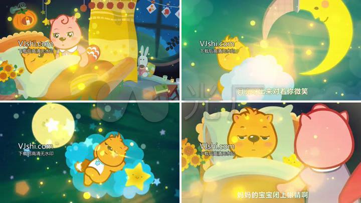卡通版儿歌kissbaby六一儿童节