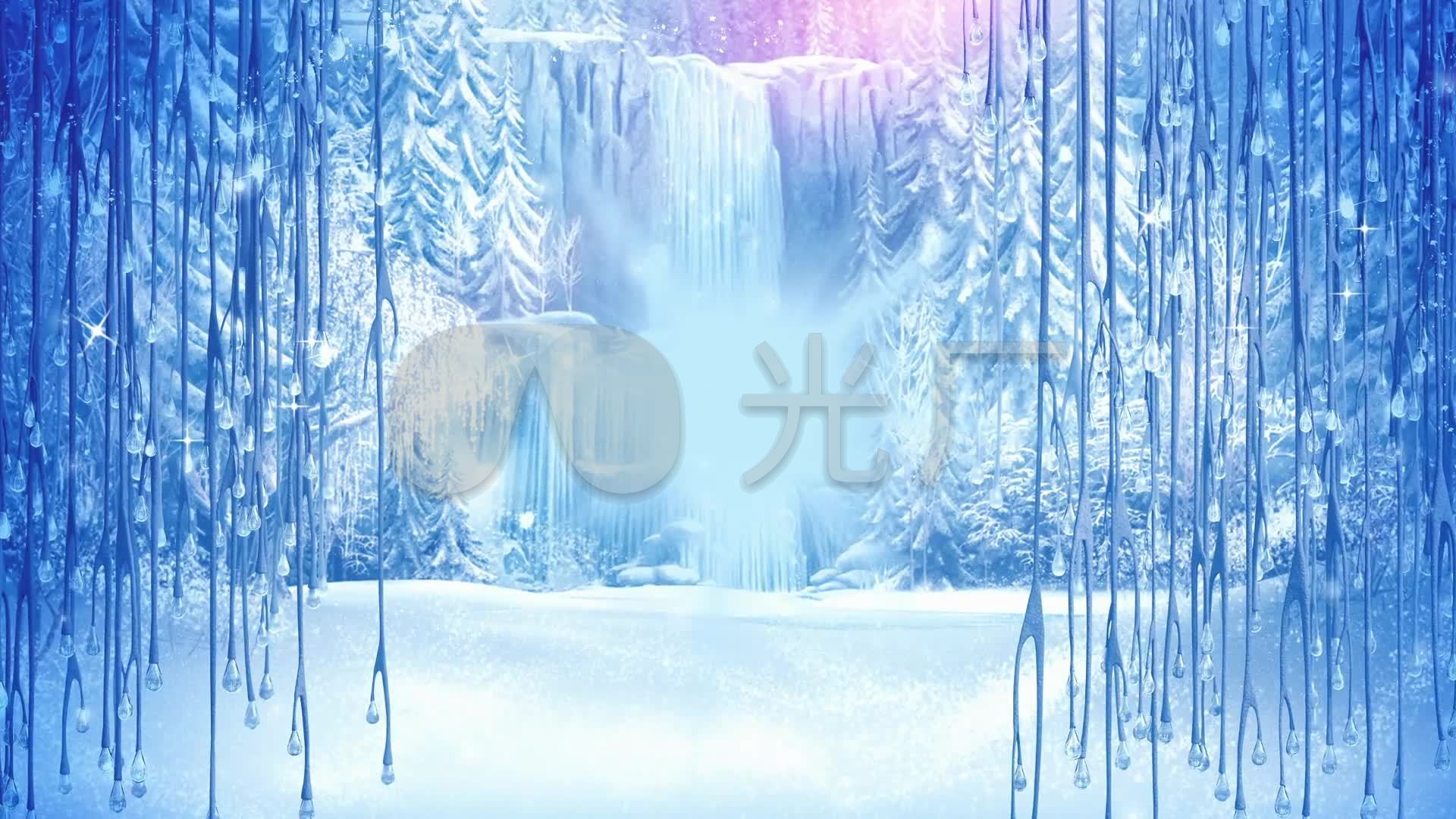冰雪瀑布/婚礼背景/梦幻仙境/童话世界