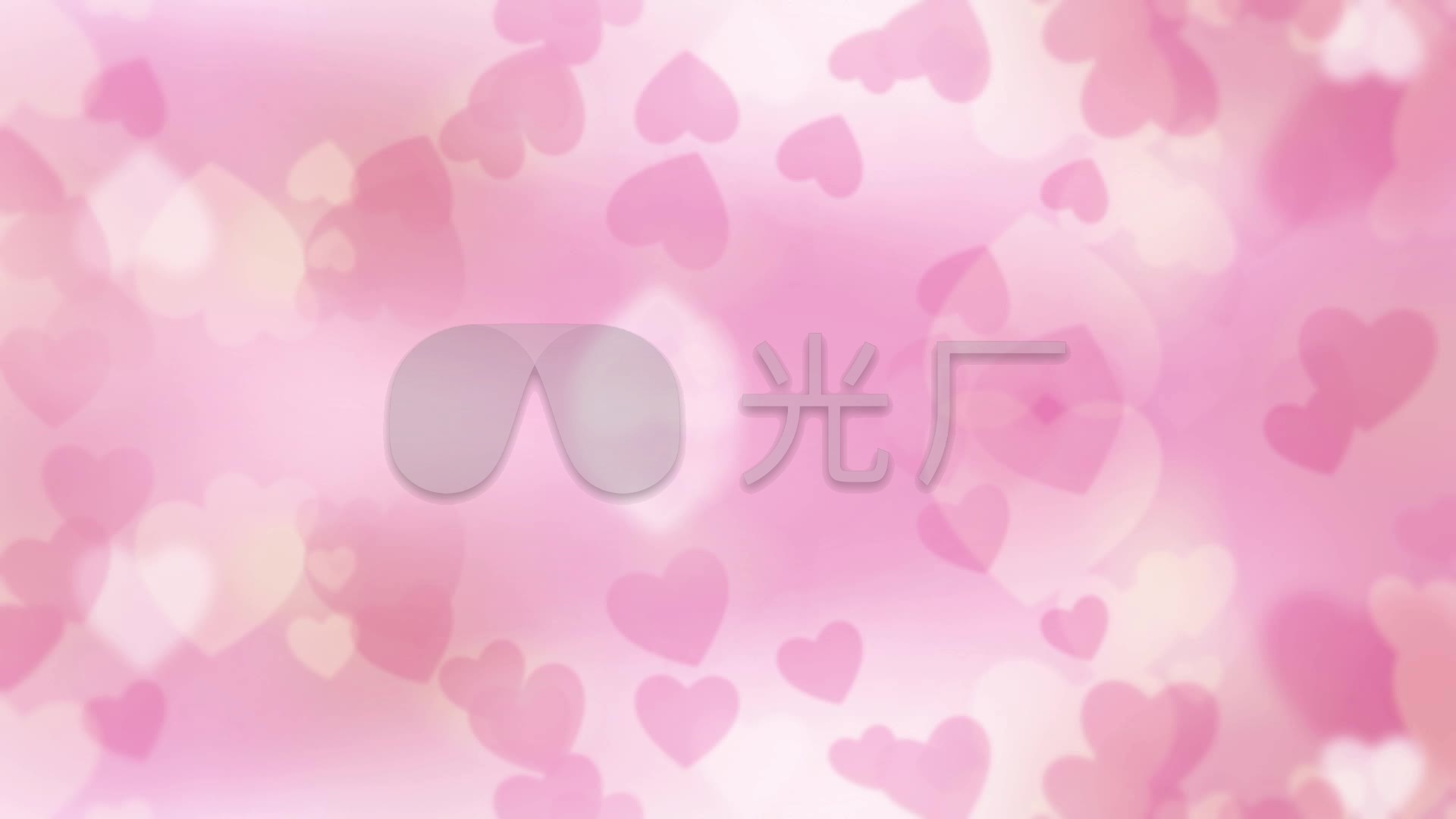 婚庆婚礼粉色爱心视频素材_1920x1080_高清视频素材