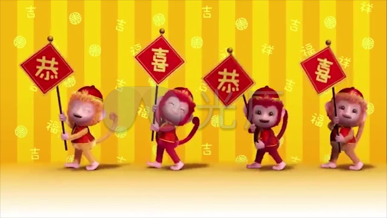 三维动画恭喜恭喜(中英配乐儿童版)