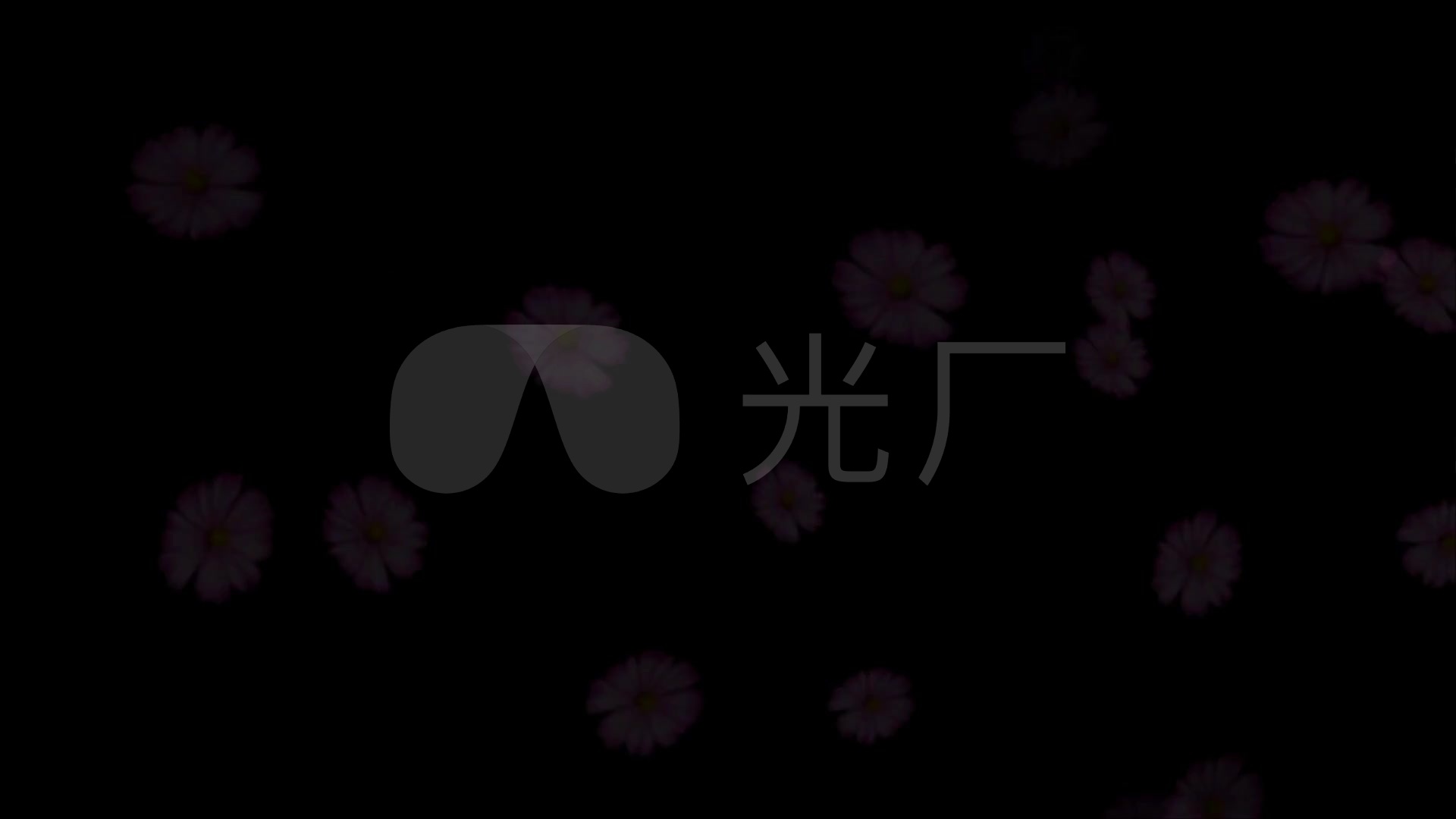 小花飘落单色黑底抠像素材