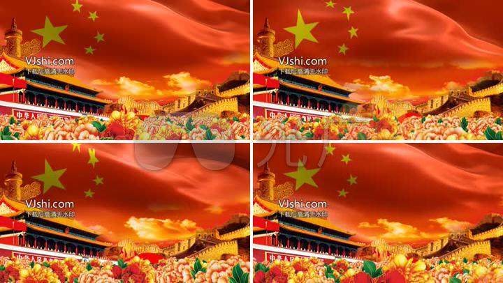 已实名签约 国旗红旗天安门中国梦党政红色五星红旗长城花牡丹 【声明