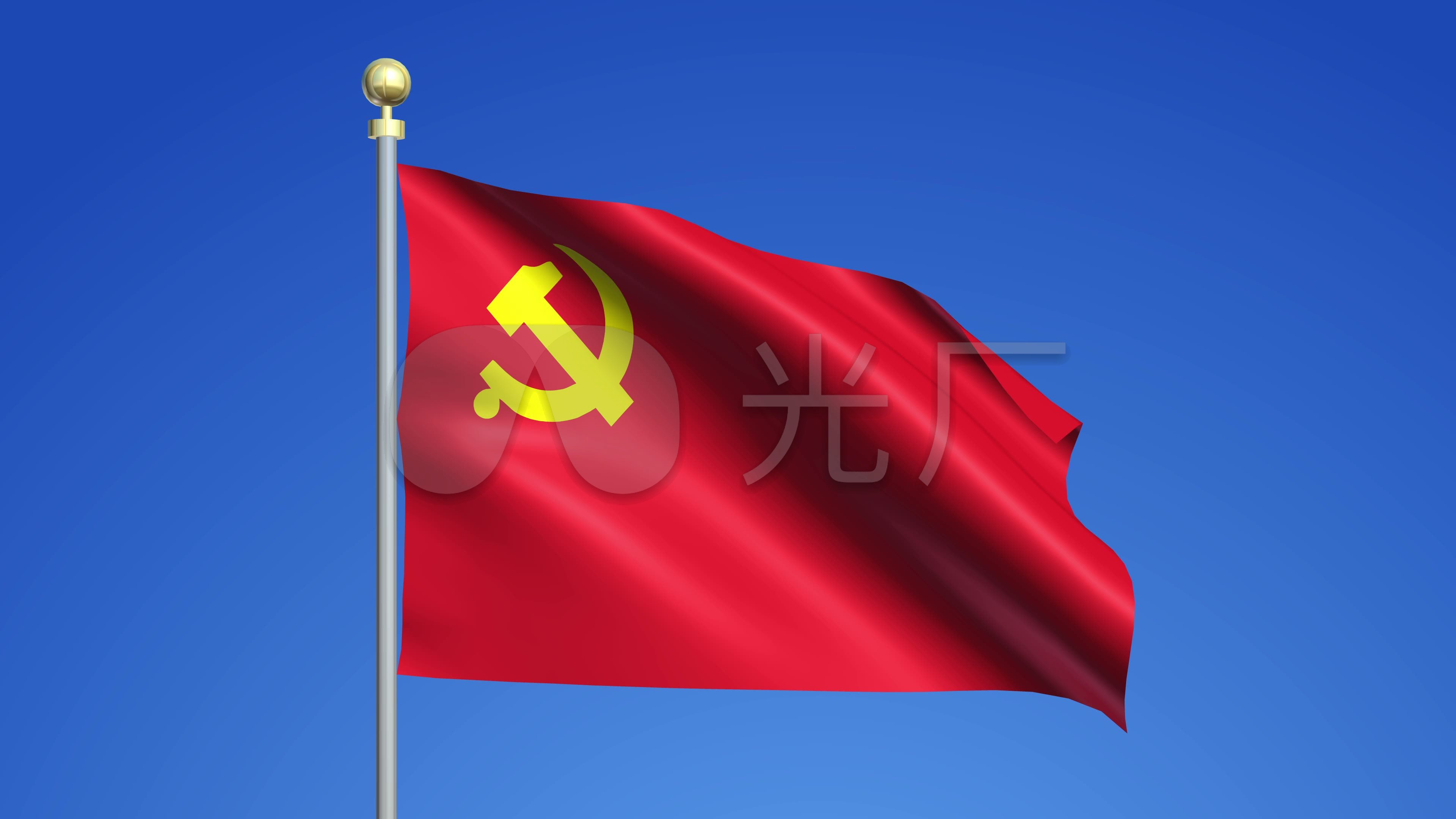 党旗旗帜_3840x2160_高清视频素材下载(编号:556594)_舞台背景_vj师网