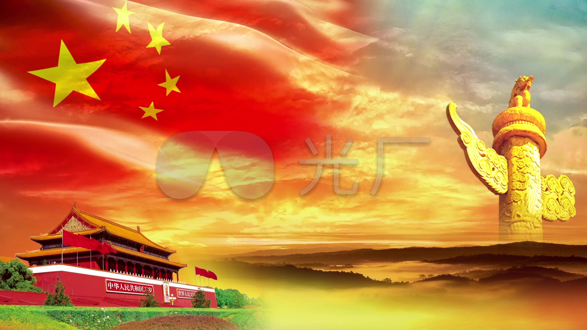 红旗飘扬的天安门华表