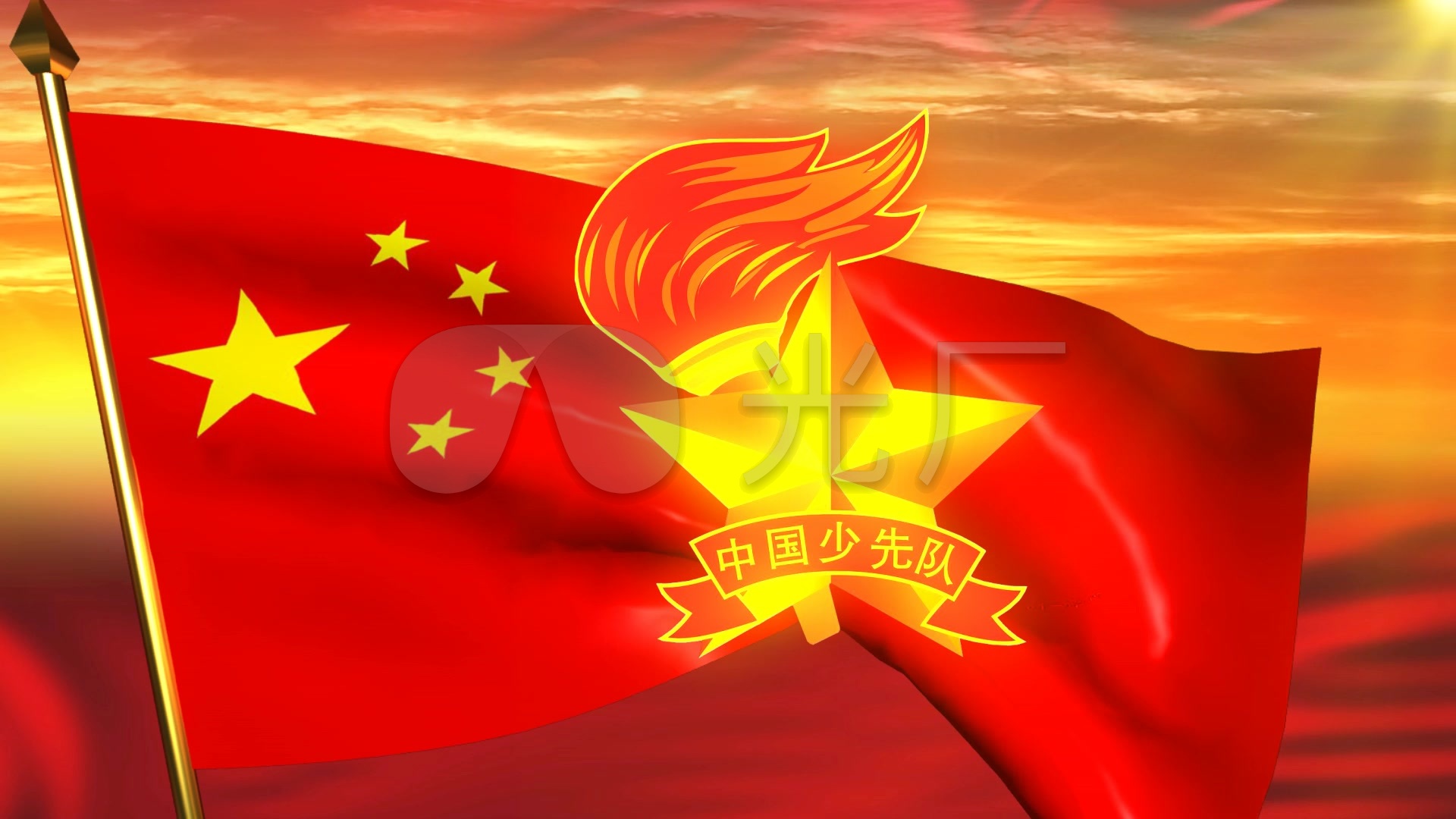 国旗少先队徽