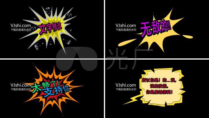12组姐妹漫画模型爆炸促销特价包_AECS4以漫画a姐妹迷惑文字图片