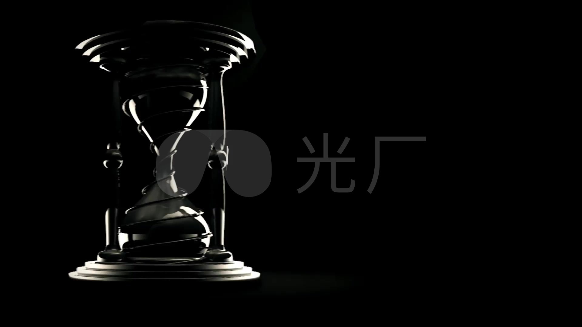 时间沙漏