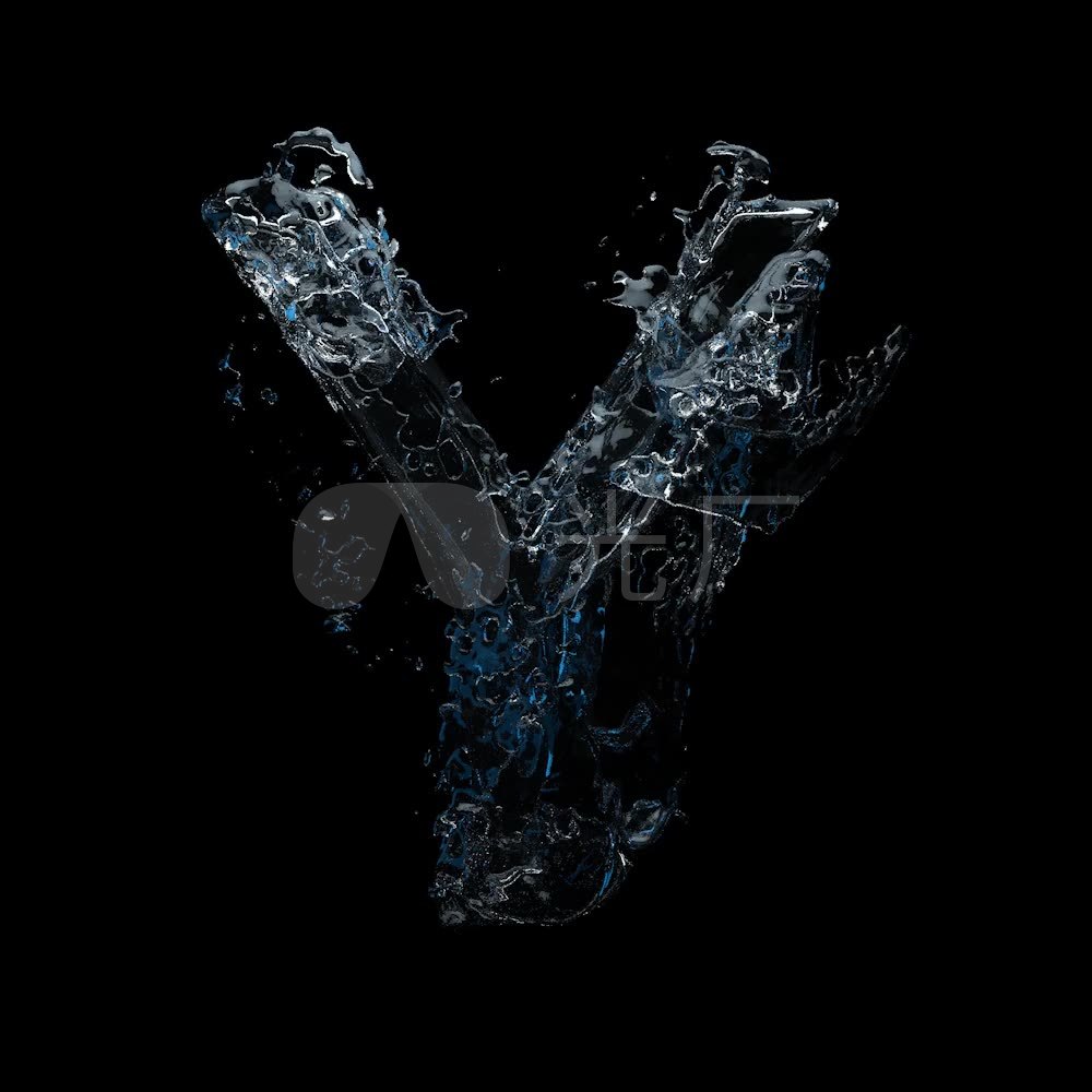 水效果字母y