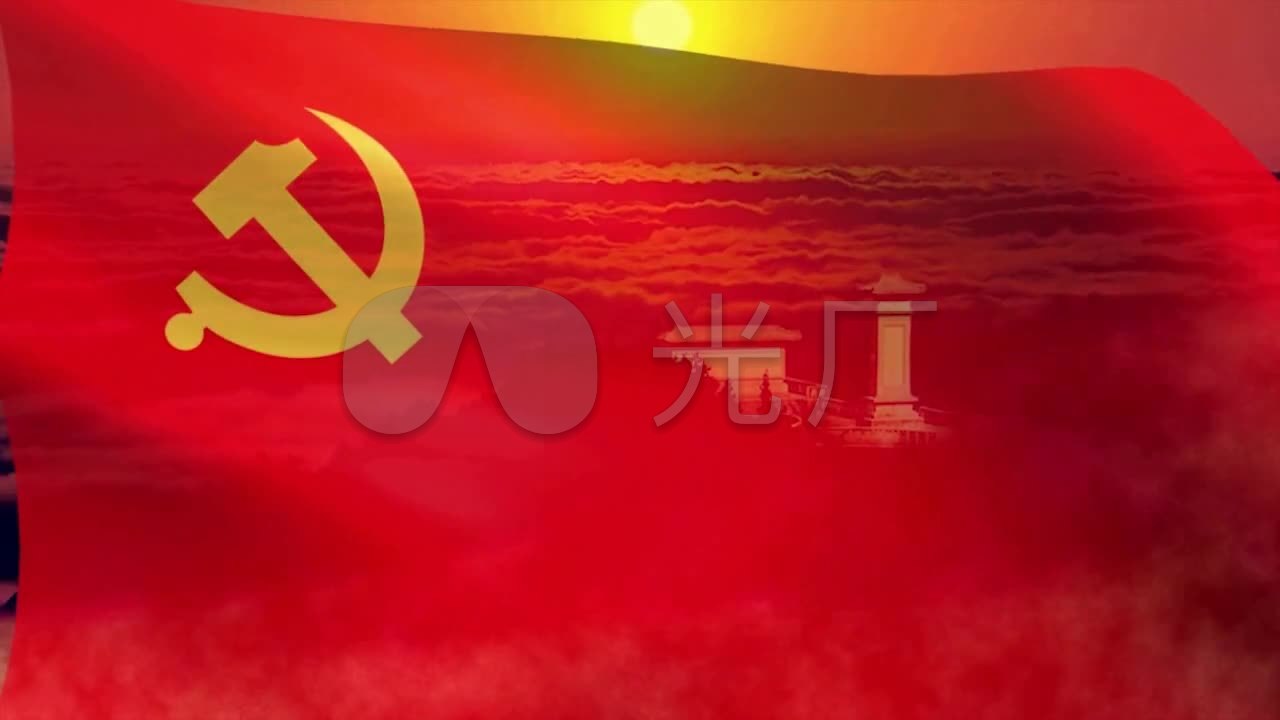 党旗飘飘_1280x720_高清视频素材下载(编号:576806)