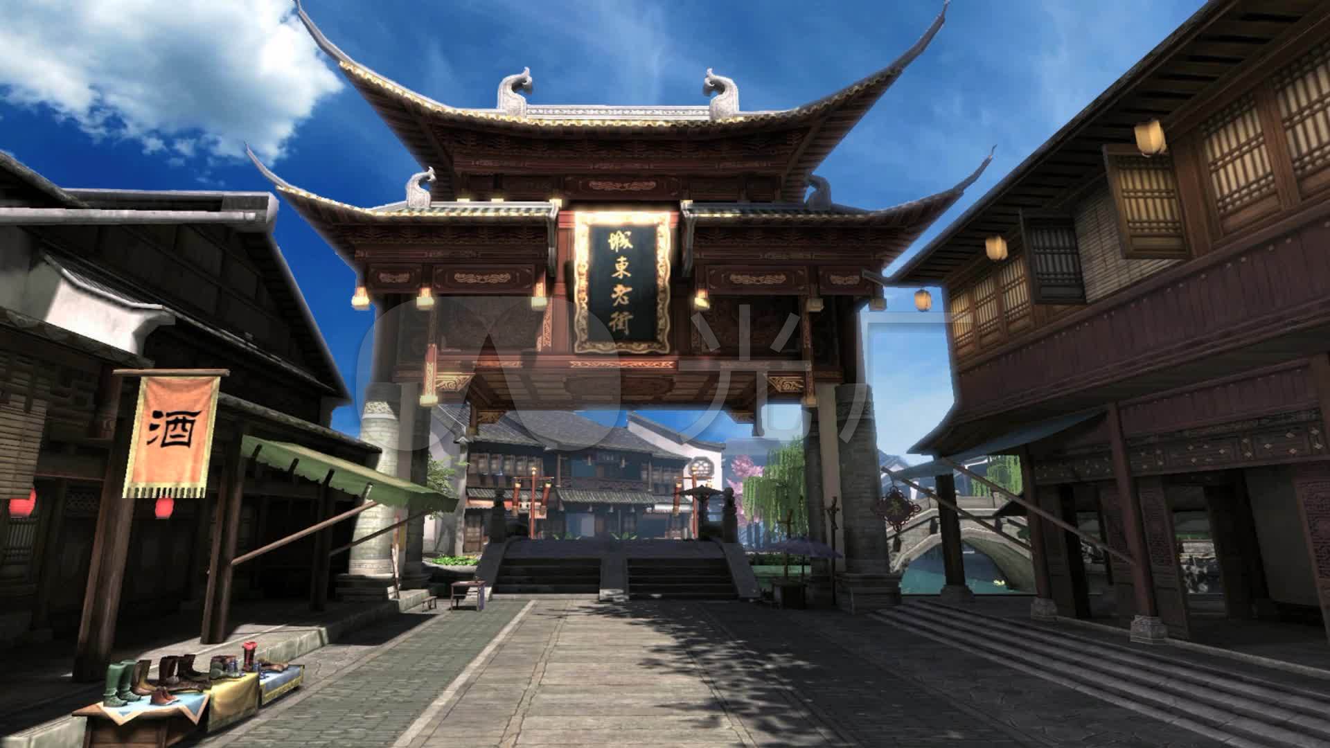 古代街道