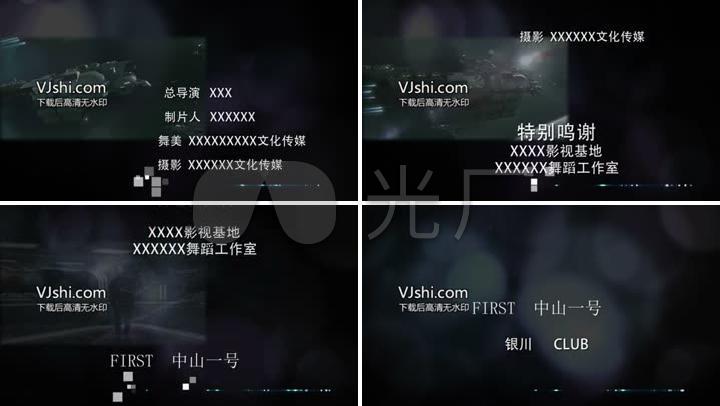 ae遮罩片尾鸣谢_cs6_1下载(编号:587495)_ae模板_vj师