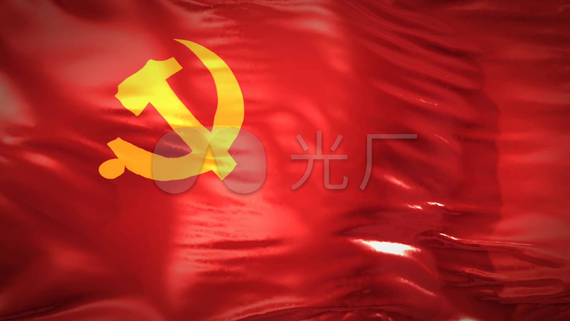 3d党旗党徽_1920x1080_高清视频素材下载(编号:595434