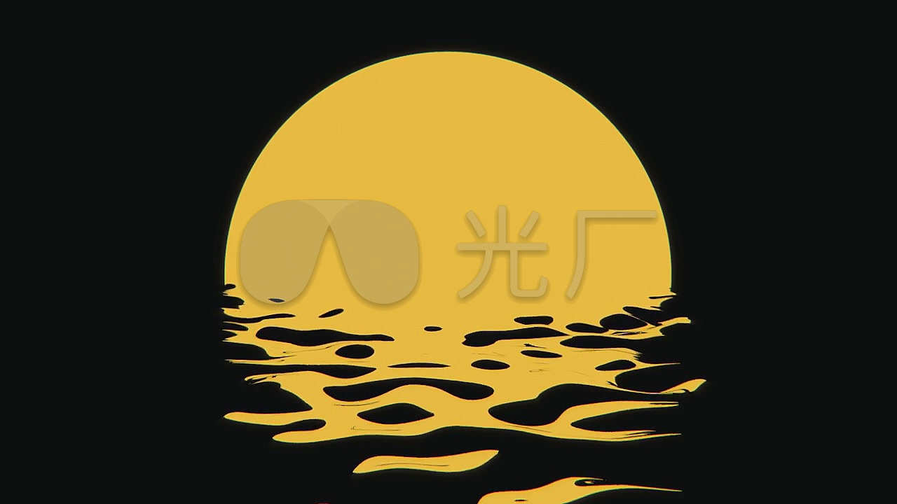 月亮 水中月 水波纹 波浪