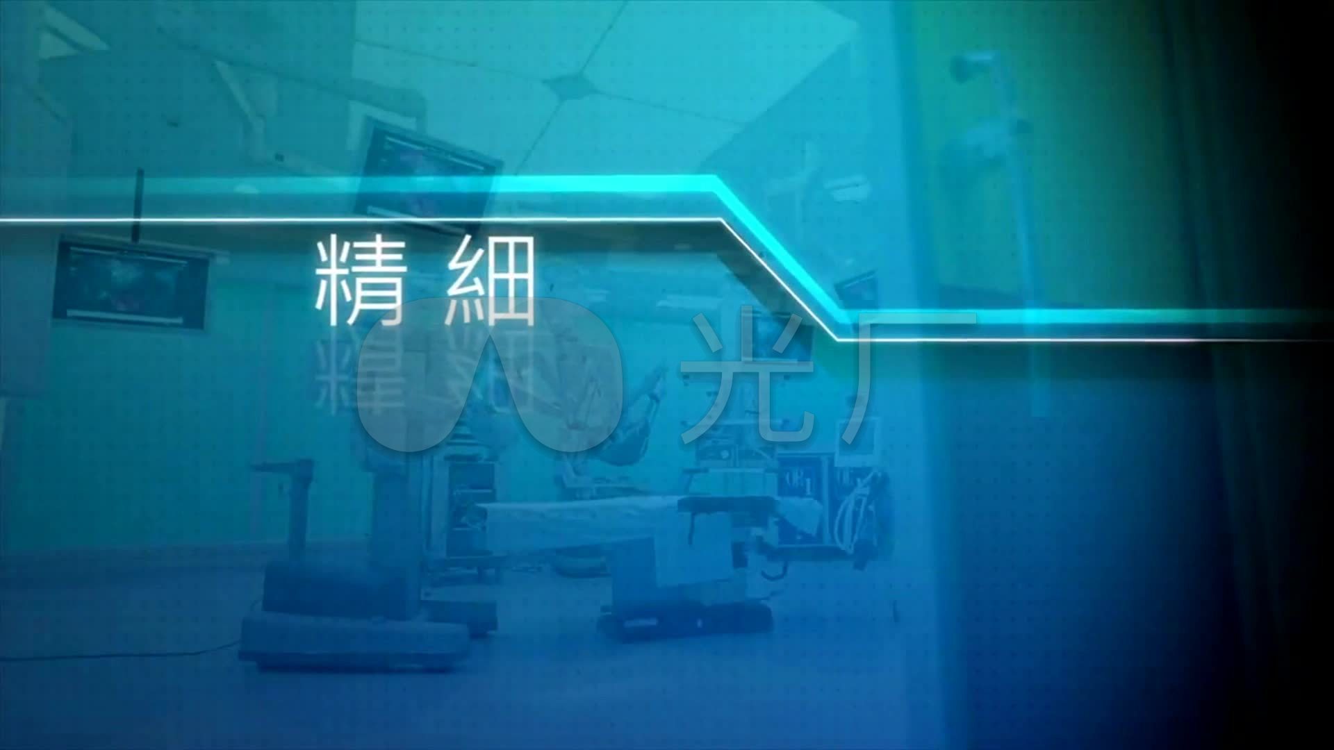 医院宣传片大型医疗器械高清素材