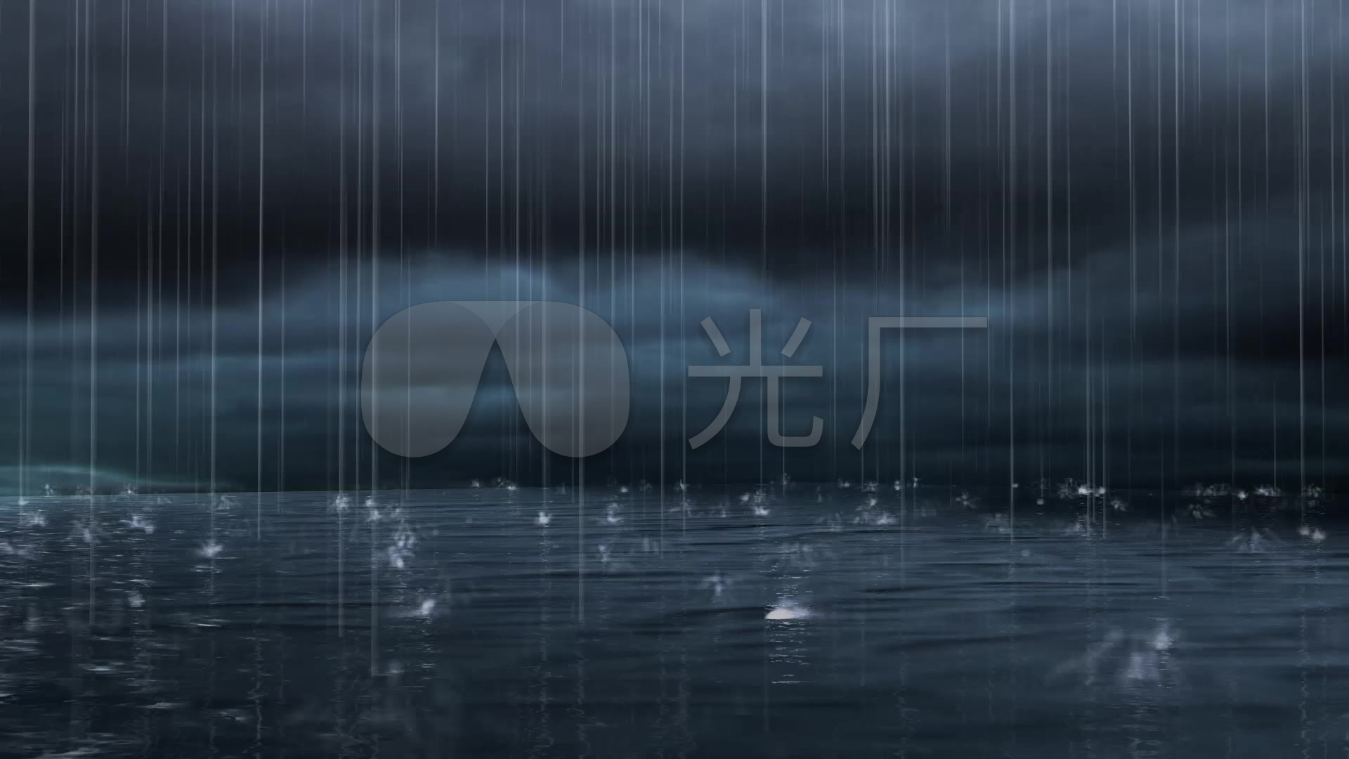 阴天下雨