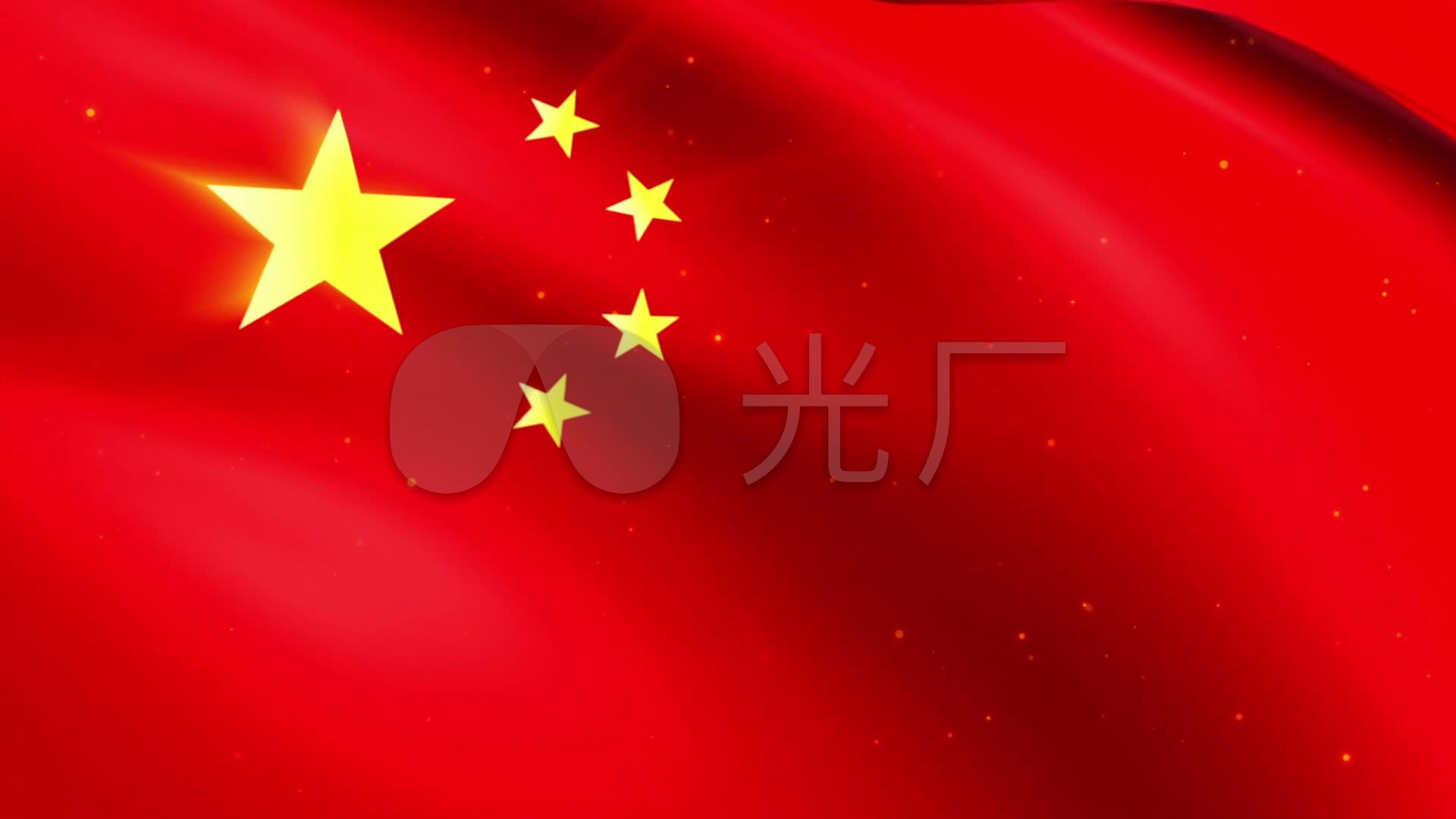 五星红旗国旗无缝循环_1920x1080_高清视频素材下载(编号:623286)