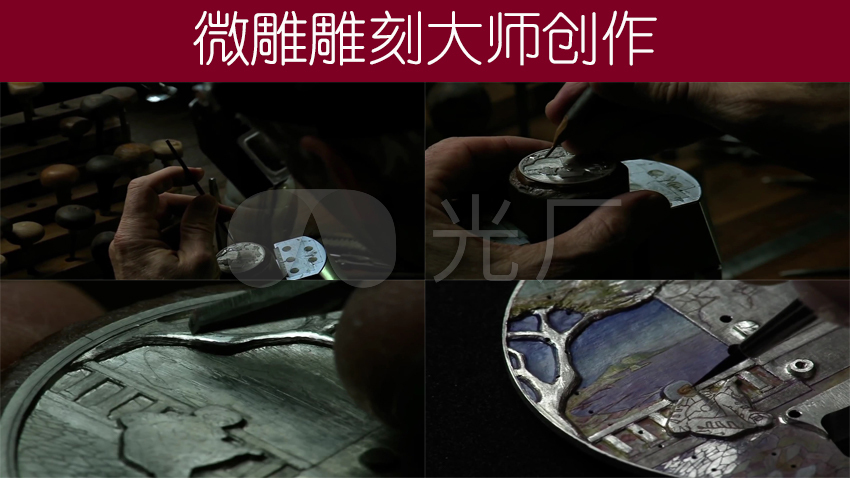 微雕雕刻大师创作