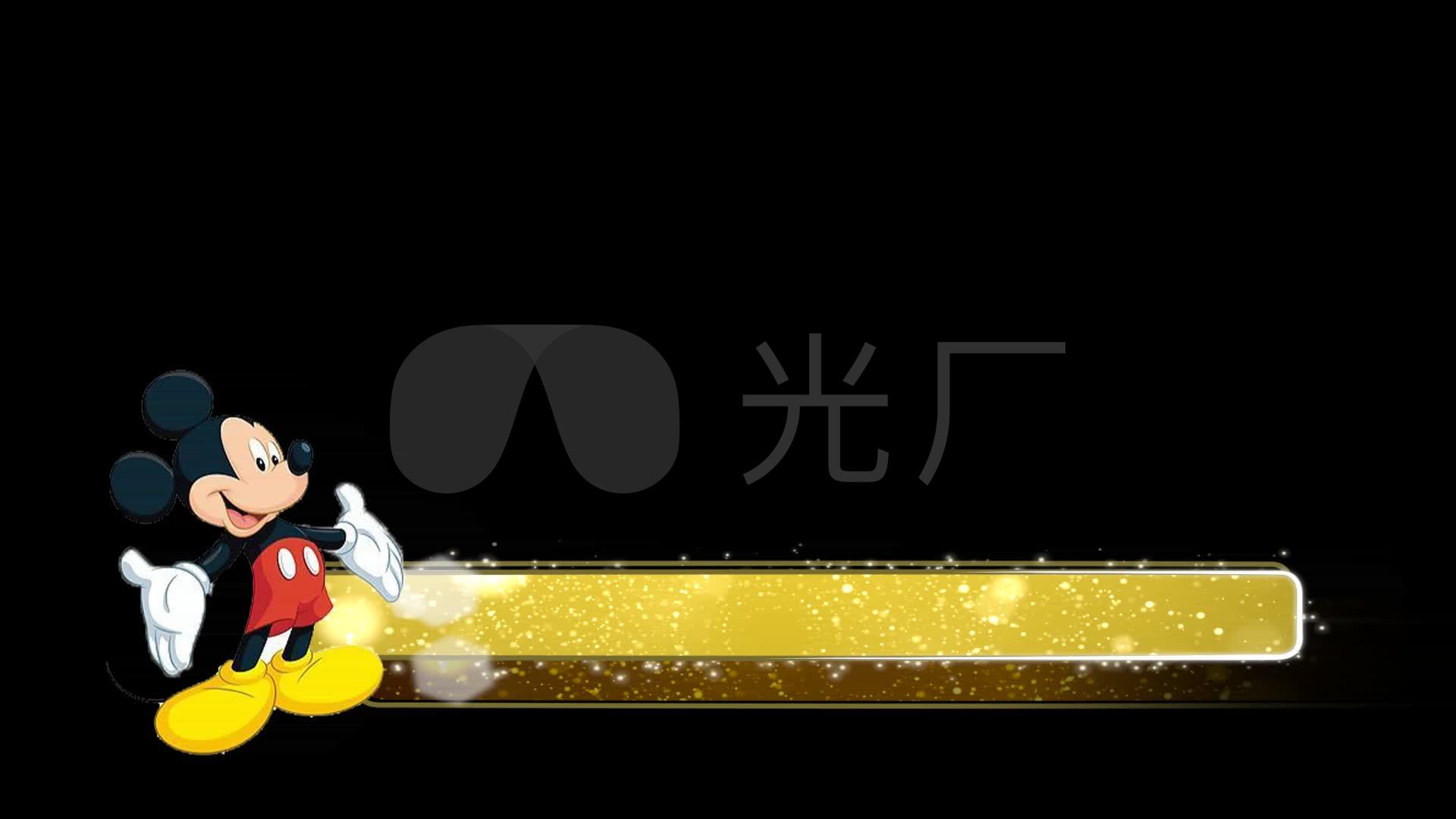 卡通字幕背景 卡通字幕背景图片分享