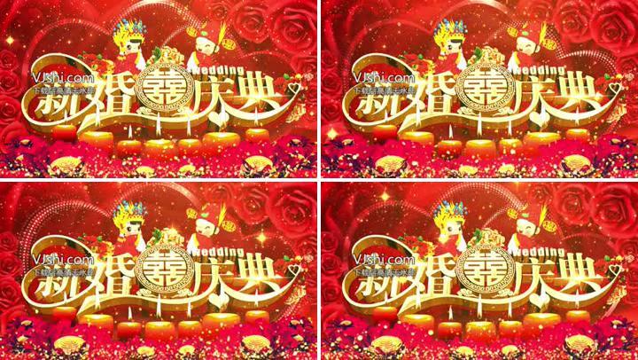 新婚典礼喜庆婚礼背景