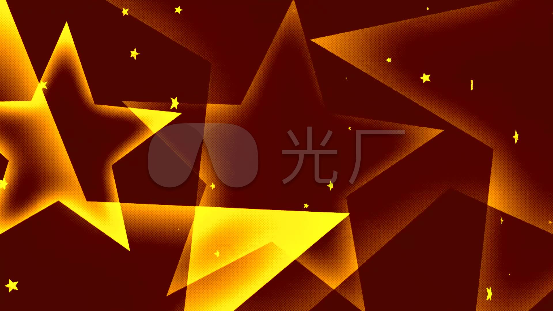 闪亮五角星背景