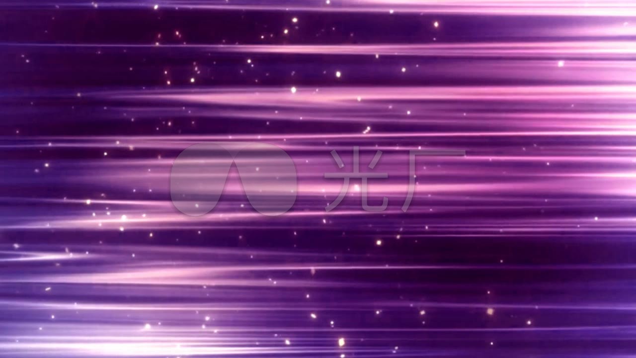 动感 紫色 斑点 线条光效