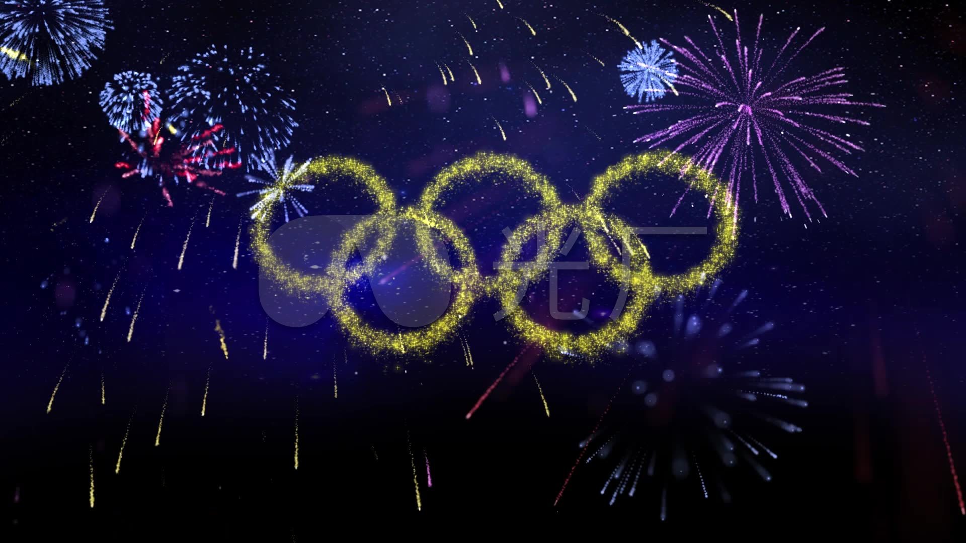 烟花 五环 奥运 粒子 爆炸 舞台背景