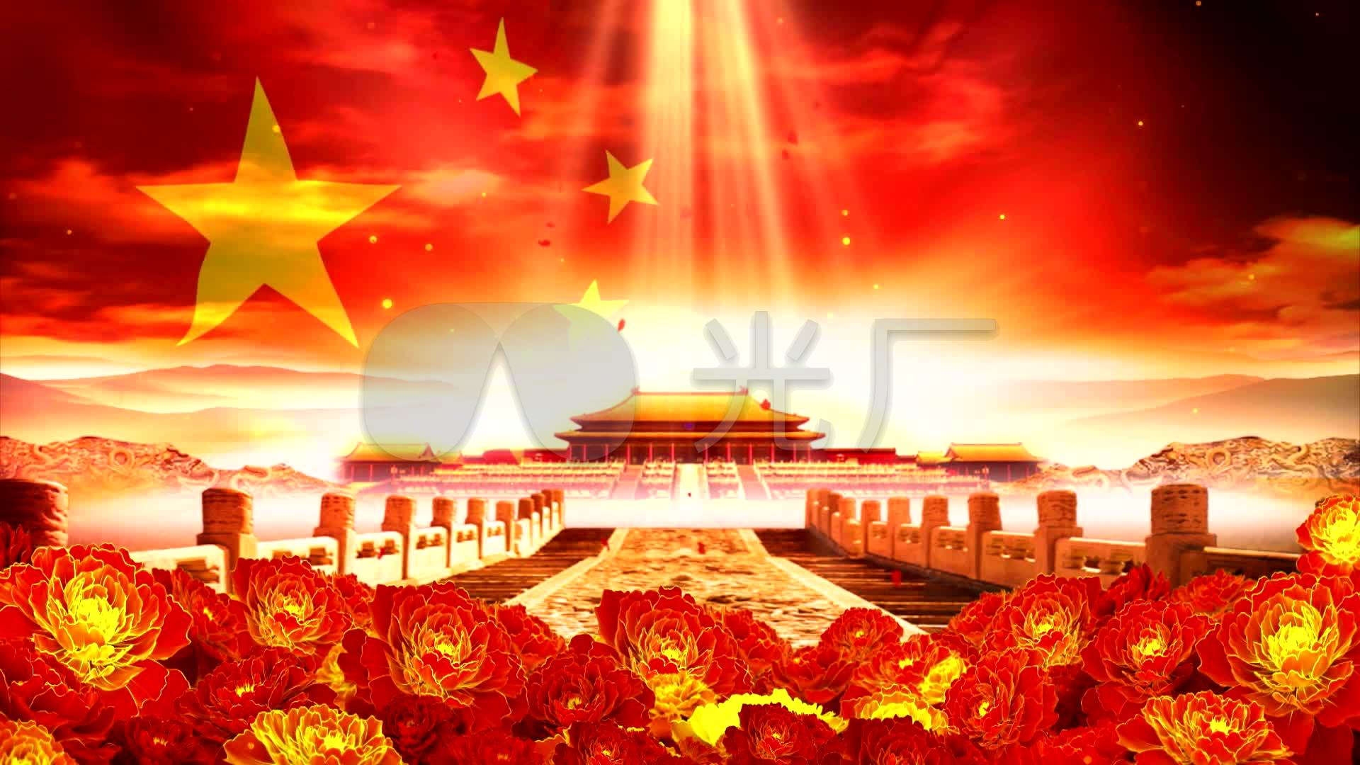 国庆节70周年背景_1920x1080_高清视频素材下载(编号
