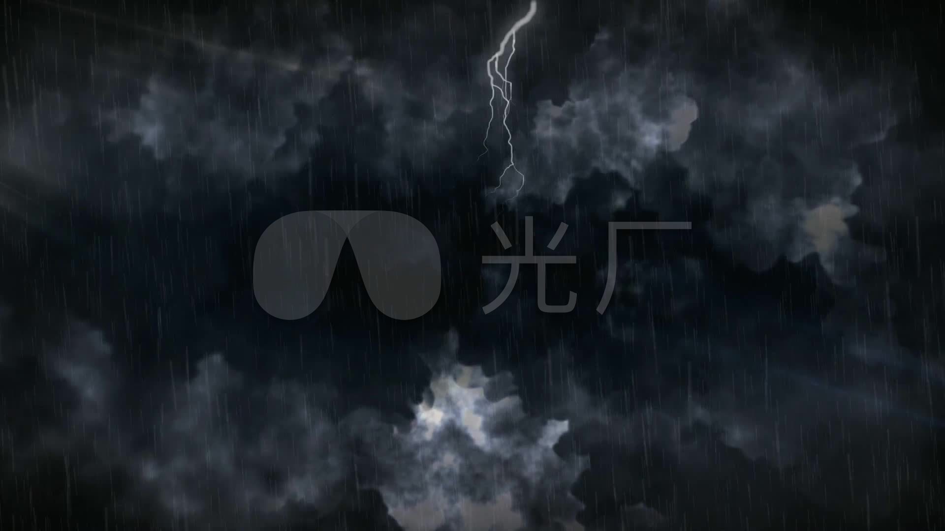乌云打雷闪电下雨