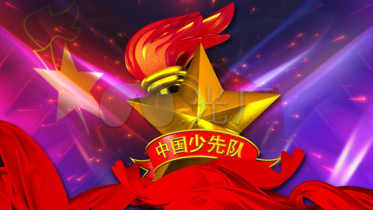 我们是共产主义接班人