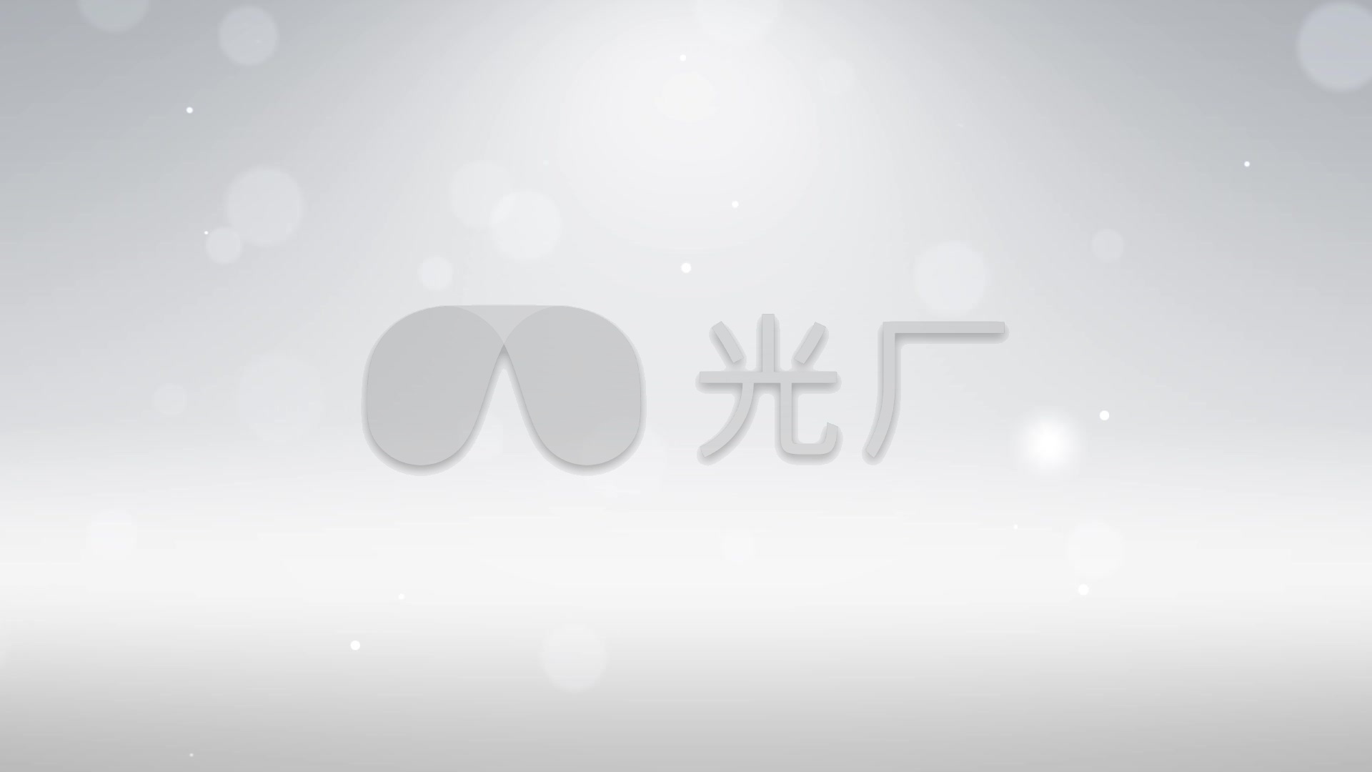 纯白图片1920x1080,1920x1080高清图片 白色简洁背景素材_1920x1080_高清视频素材下载(编号