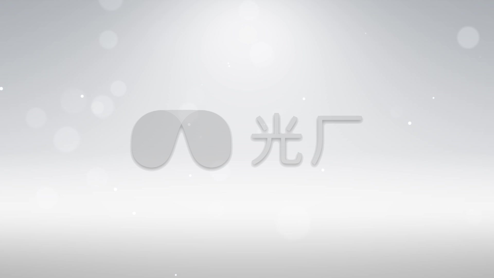 纯白图片1920x1080,1920x1080高清图片 白色简洁背景素材_1920x1080_高清视频素材下载(编号