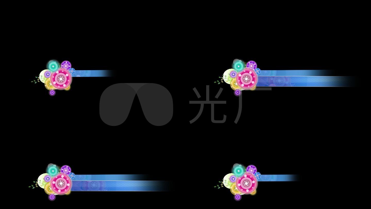 卡通字幕条带alpha通道