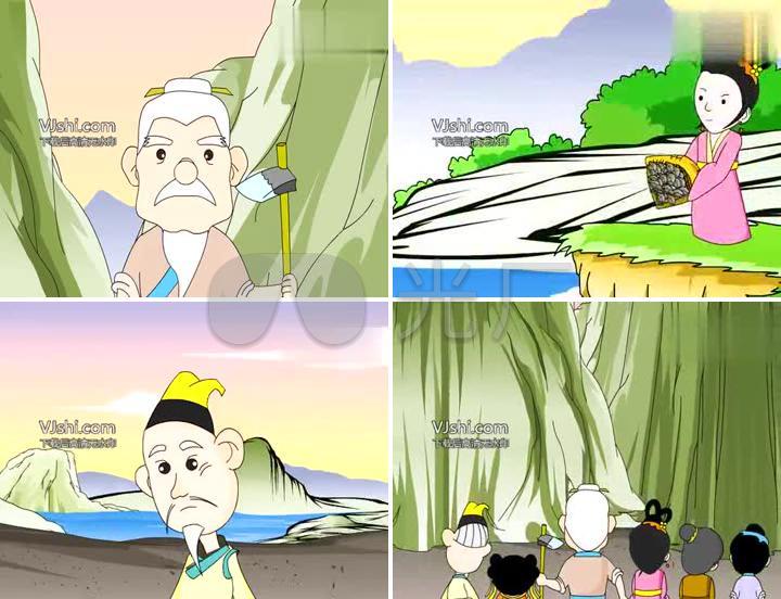 愚公移山励志动画视频