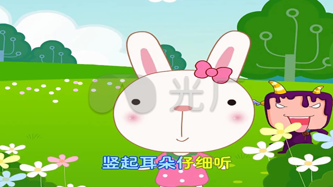 卡通版儿歌《小兔和狼》_1280X720_高清视频