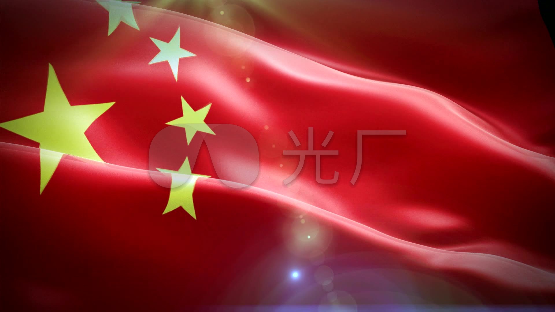 国旗高清