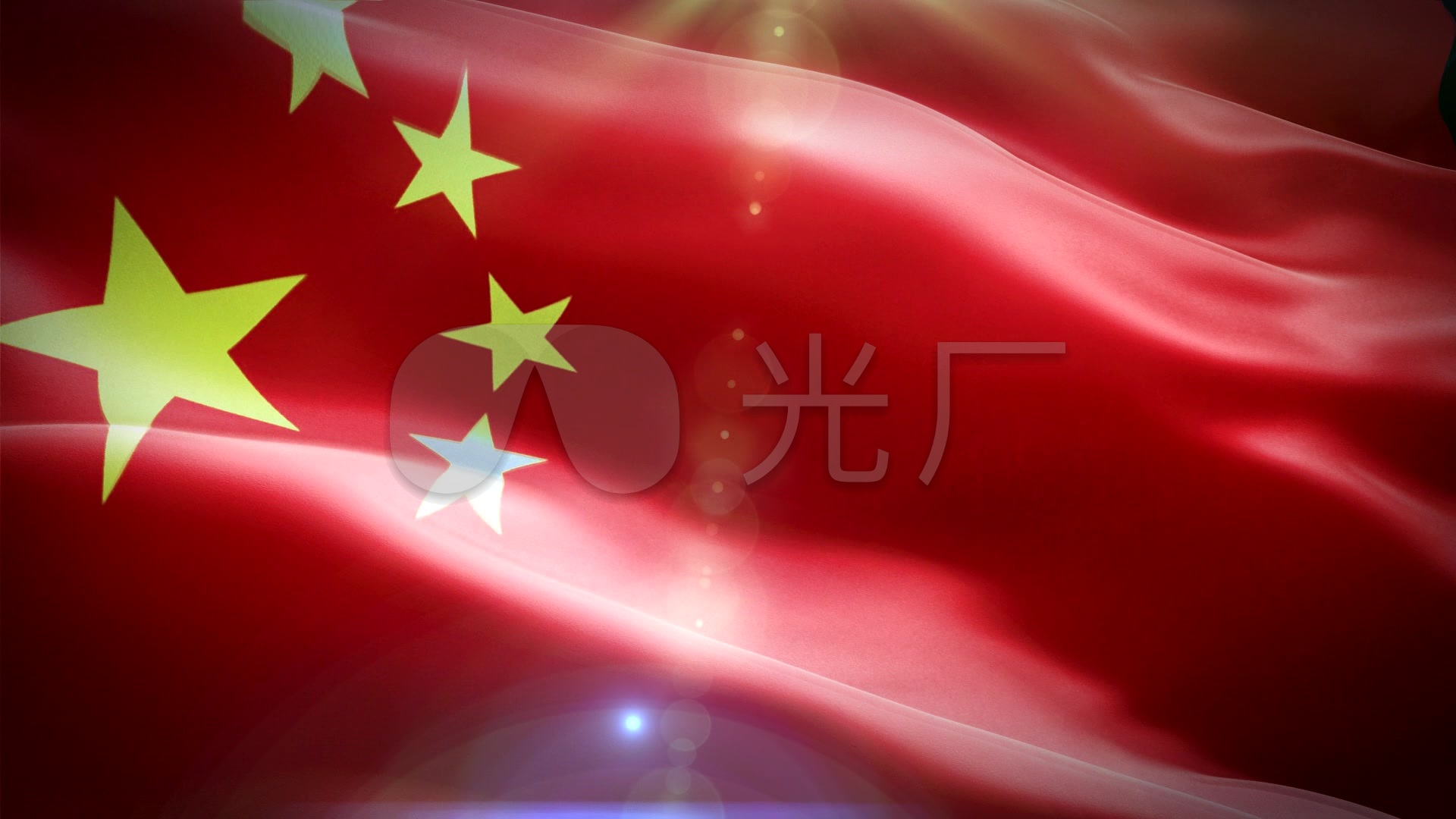 国旗高清大图1080,党旗图片高清大图1080 国旗高清_1920x1080_高清视频素材下载(编号:687906)