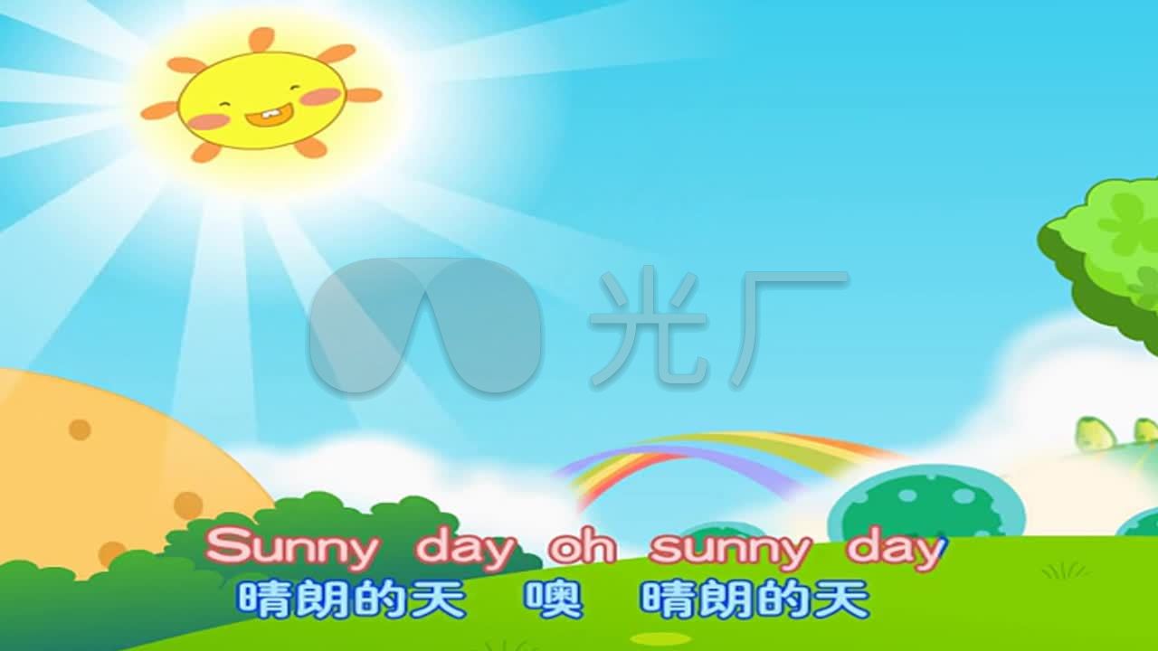 卡通版儿歌《晴天》_1280x720_高清视频素材下载(编号