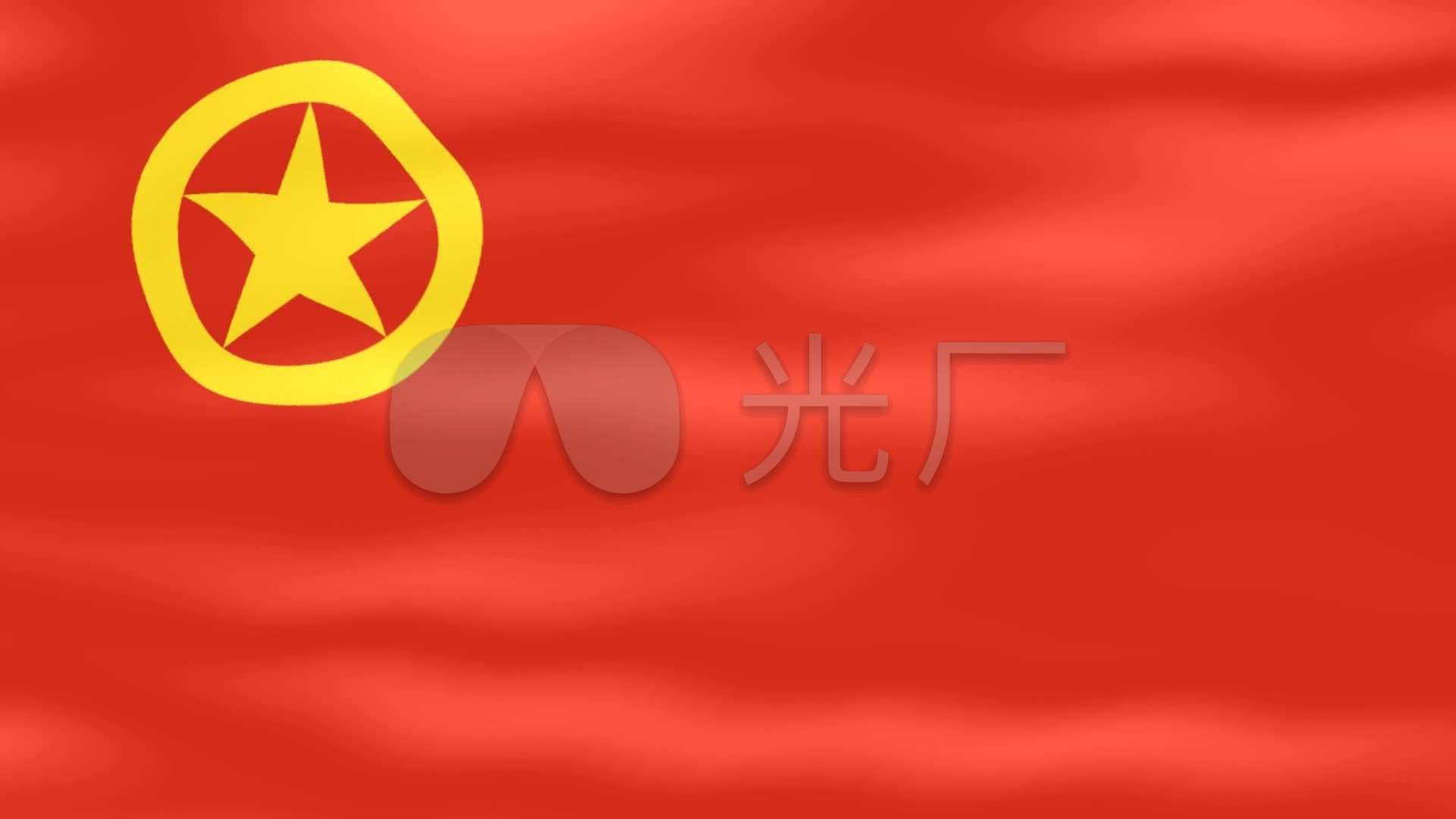 团旗_1920x1080_高清视频素材下载(编号:694149)_舞台