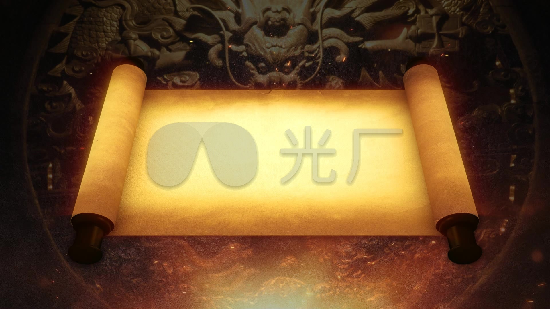 卷轴金色打开动画