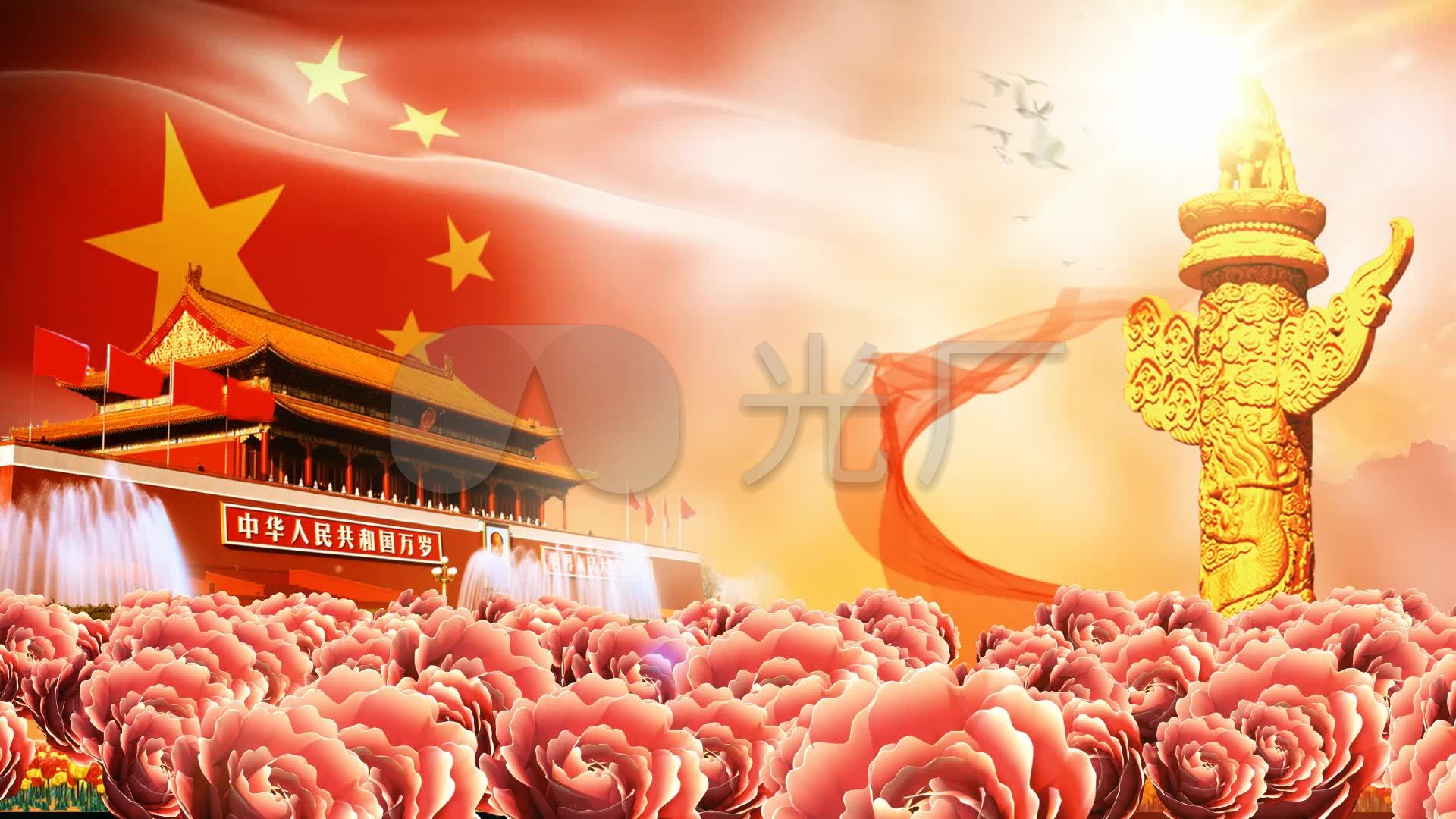 歌唱祖国五星红旗_1920x1080_高清视频素材下载(编号