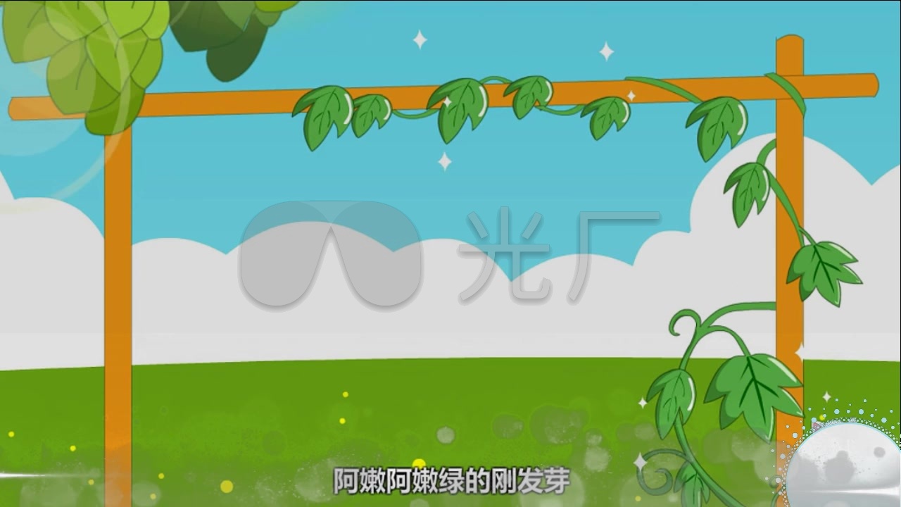 卡通版 儿歌 《蜗牛与黄鹂鸟》
