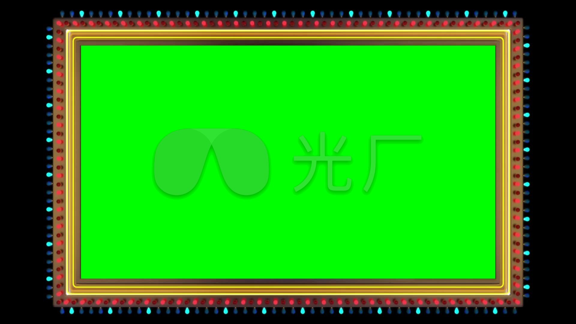 绿布通道走马灯相框