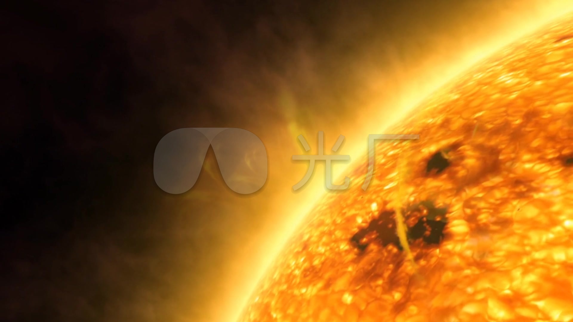 太阳太阳耀斑太阳黑子太阳特写_1920x1080_高清视频素材下载(编号