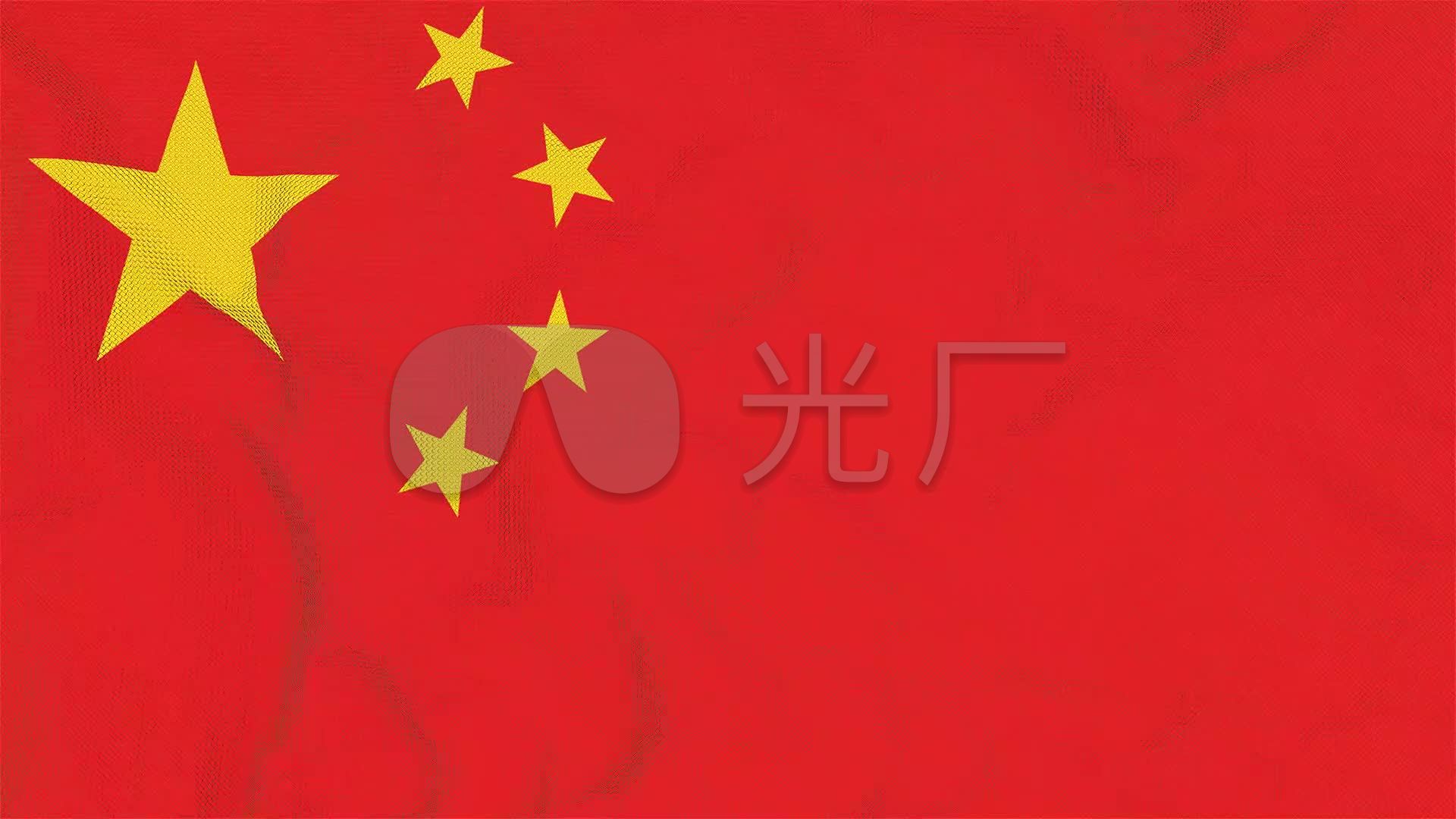 国旗五星红旗迎风飘扬党政国庆视频素材_1920x1080