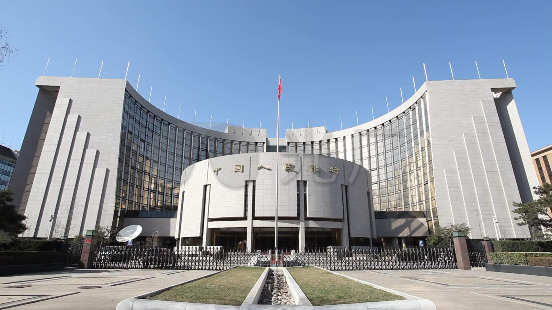 央行中国人民银行_1920x1080_高清视频素材下载(编号