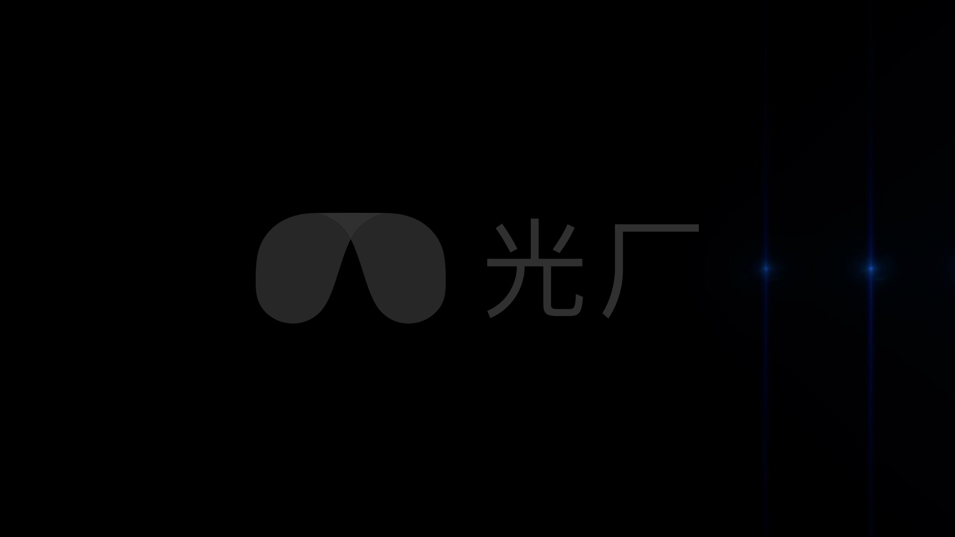 扫描光视效_1920x1080_高清视频素材下载(编号:749135