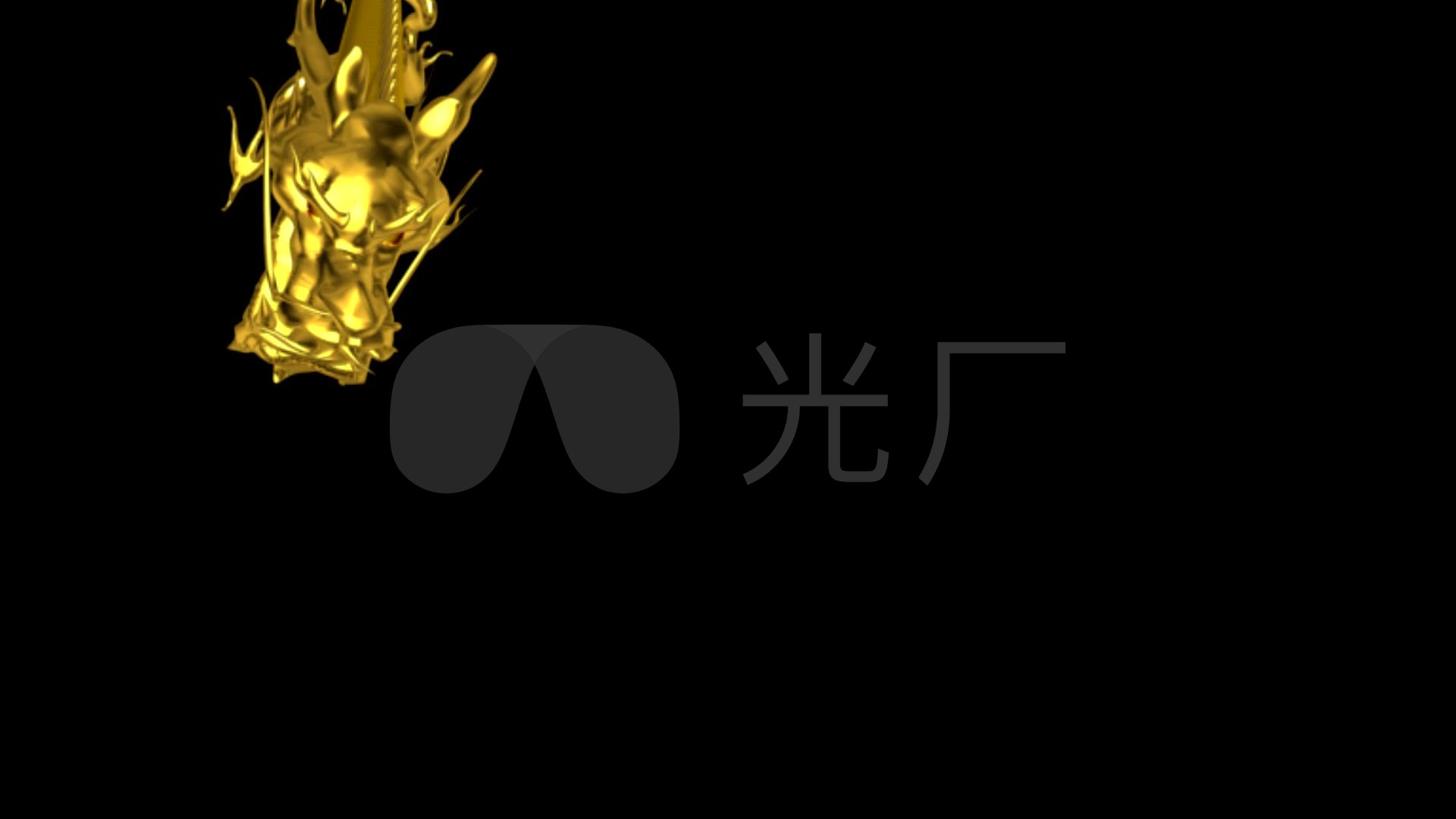 中国龙黄金龙透明通道