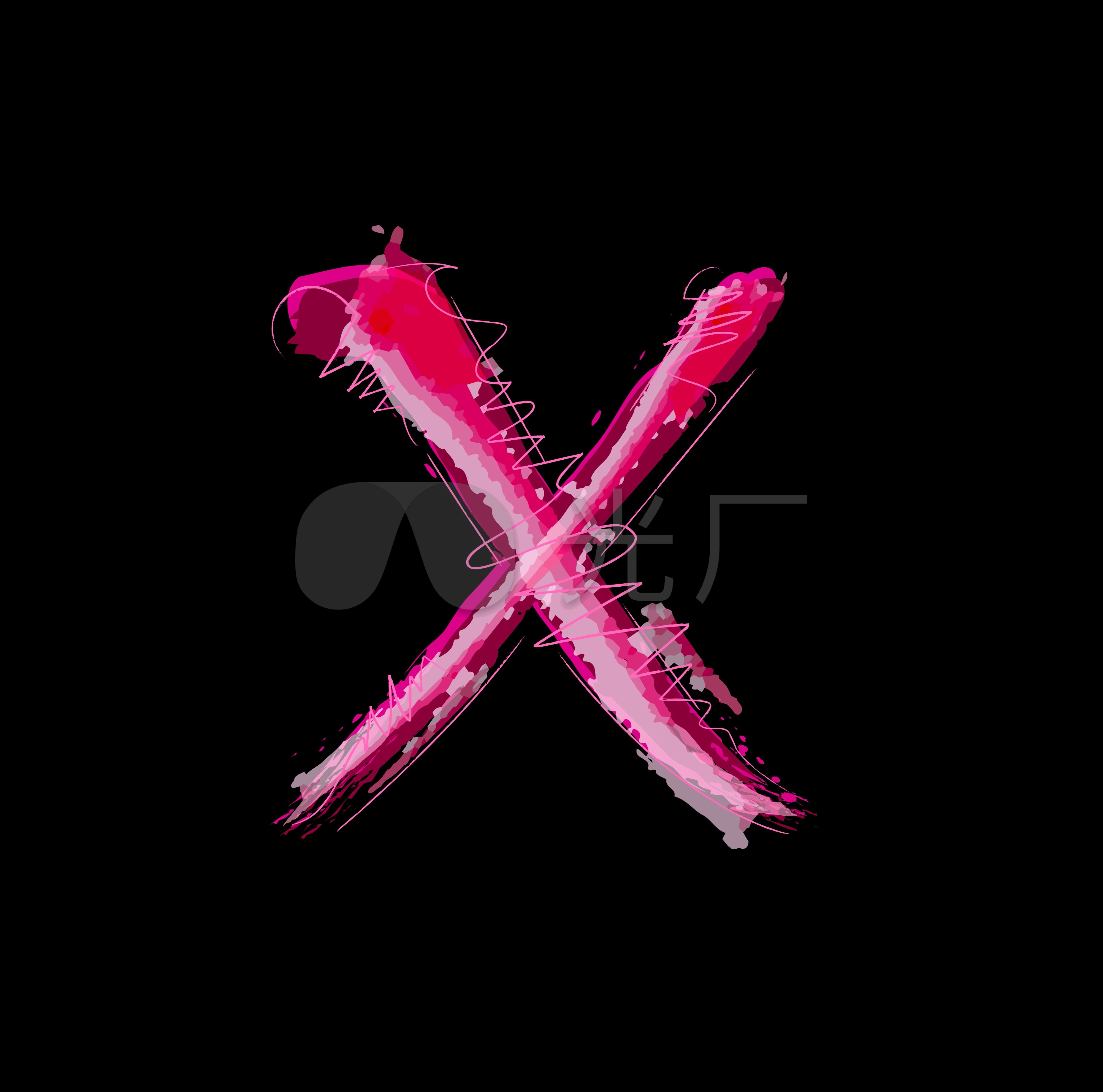 彩色小写英文字母x书写素材
